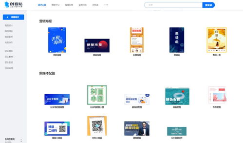 探秘六大實用黑科技網站，開啟網絡技術新世界
