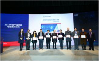 2018中國職業教育技術展望地平線項目報告在京發布，珠海職業培訓迎來新啟示